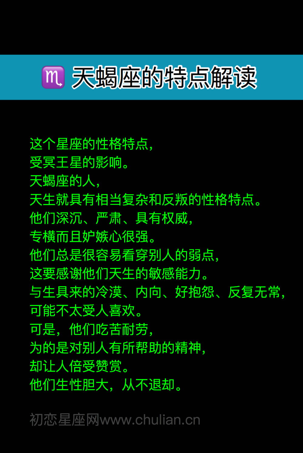 全新上线
:属虎的天秤座女生有哪些性格特点？