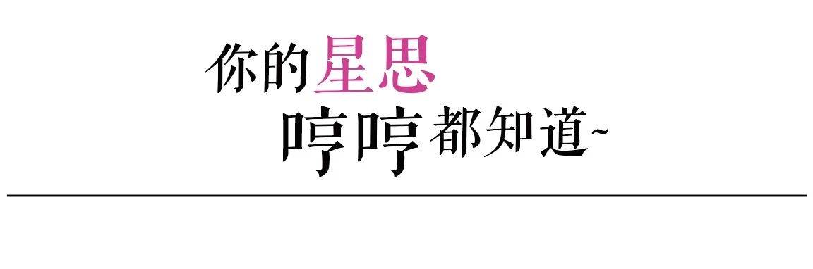 自叹不如
:【张恒恒】双子座5月运势报告