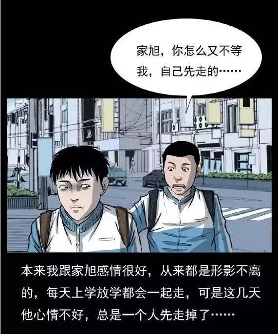 震惊的消息
:梦见鬼