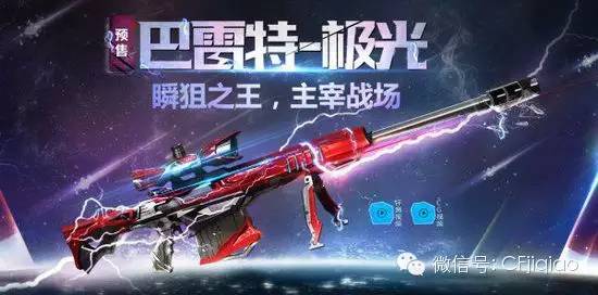 2015年备受瞩目的武器倒计时