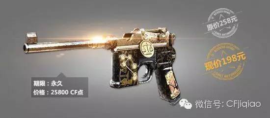 2015年备受瞩目的武器倒计时