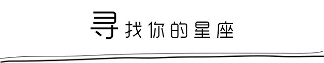 一点心得体会
:​水瓶座最可怕的一面，尤其是第四点，让人防不胜防！