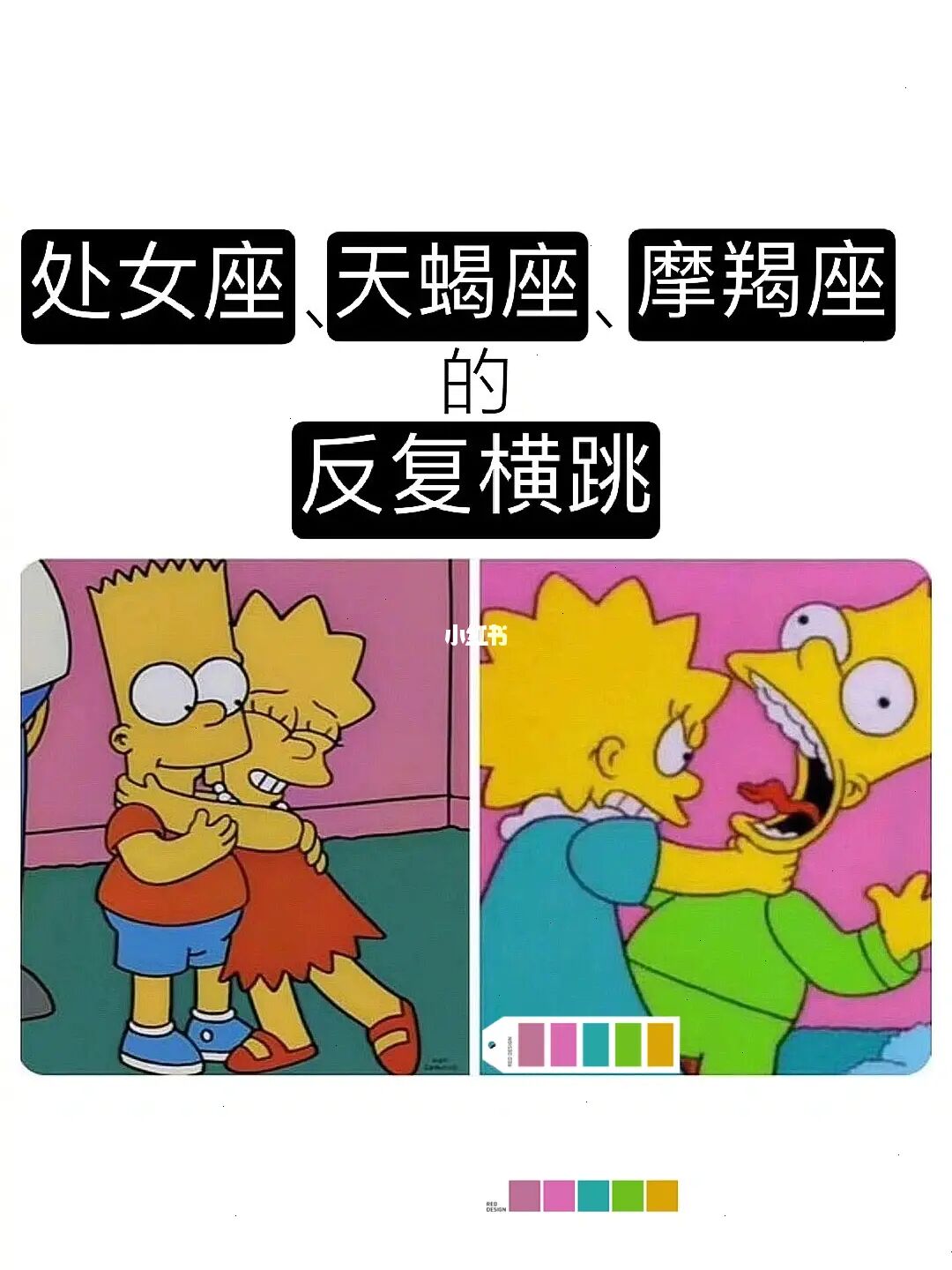 经典重现
:最坦诚的天蝎座(图)