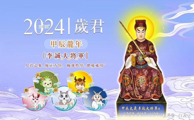 官方数据
:2024年龙年出生的人运势，不同年龄段的龙年出生的人该做什么呢？