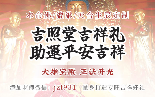 追悔莫及
:2024年的吉凶方位图是怎样的？哪个方位最吉利？